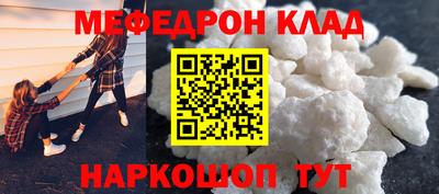 марихуана Бугуруслан