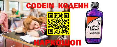 прущие крисы Бузулук