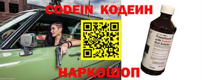 прущие крисы Бузулук