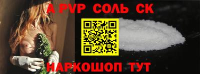 прущие крисы Бузулук