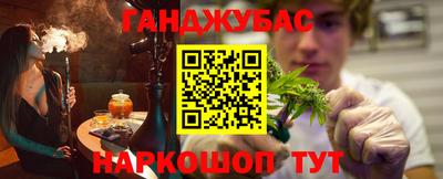 марихуана Бугуруслан