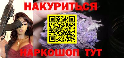 марихуана Бугуруслан
