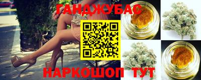 марихуана Бугуруслан