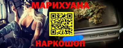 марихуана Бугуруслан
