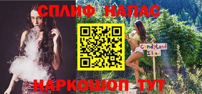 прущие крисы Бузулук