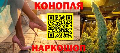 марихуана Бугуруслан