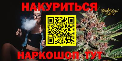 марихуана Бугуруслан