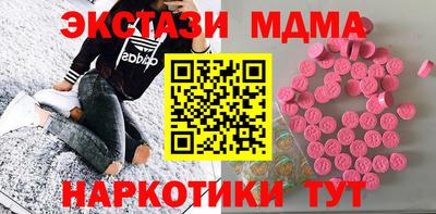 марихуана Бугуруслан