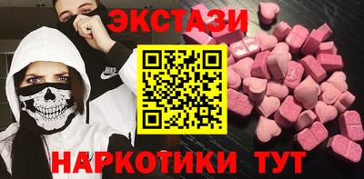 прущие крисы Бузулук