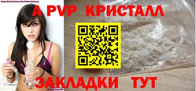 не бодяженный Будённовск