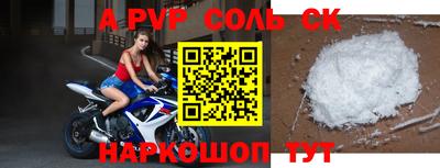 прущие крисы Бузулук