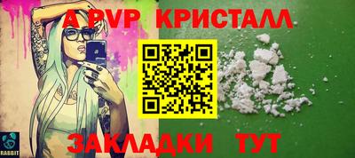 прущие крисы Бузулук