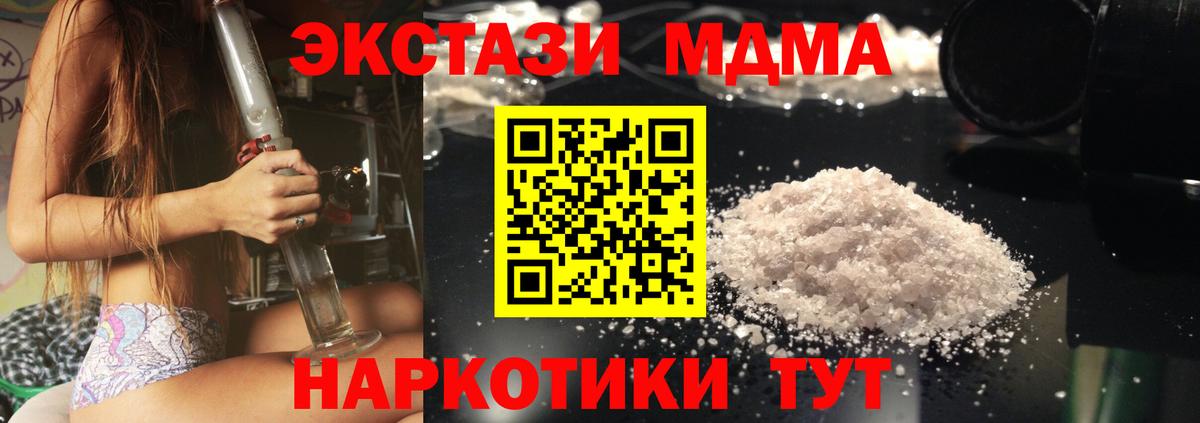 Лсд 25 Усть-Лабинск