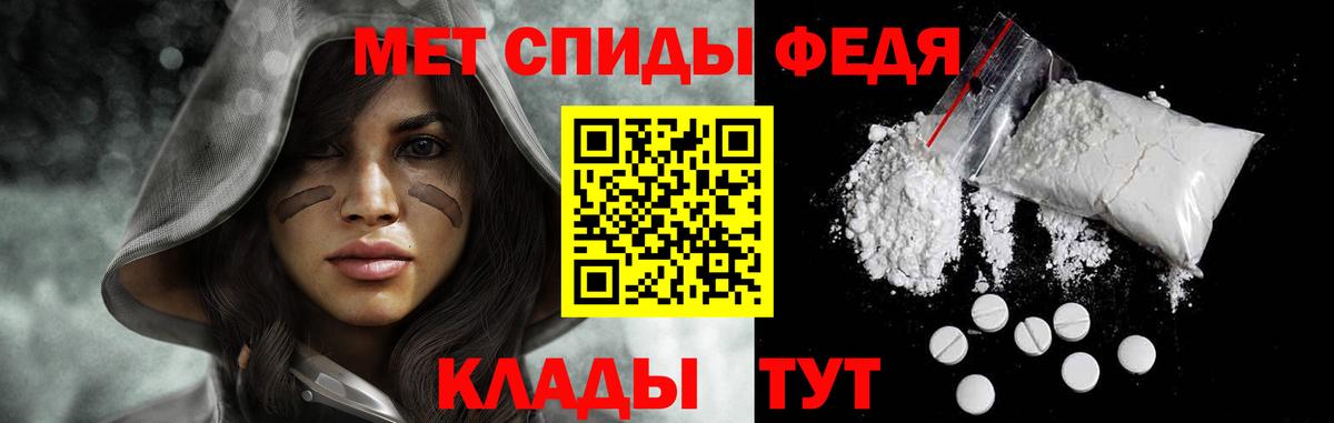Усть-Лабинск  Метамфетамин винт  Вход с VPN 