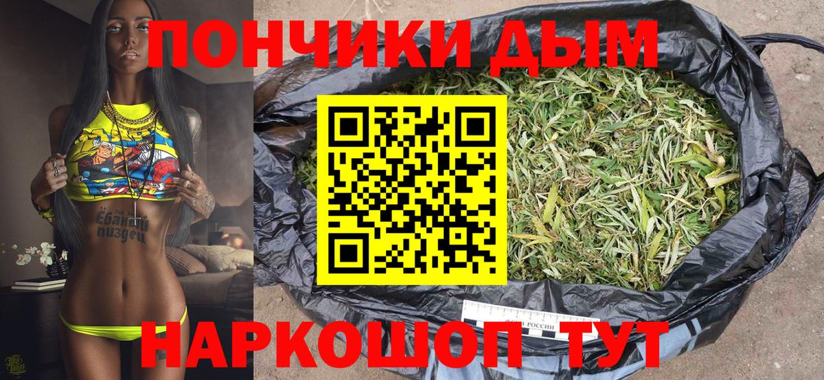 Усть-Лабинск  Шишки марихуана Ganja  Марихуана индика  Вход с VPN 